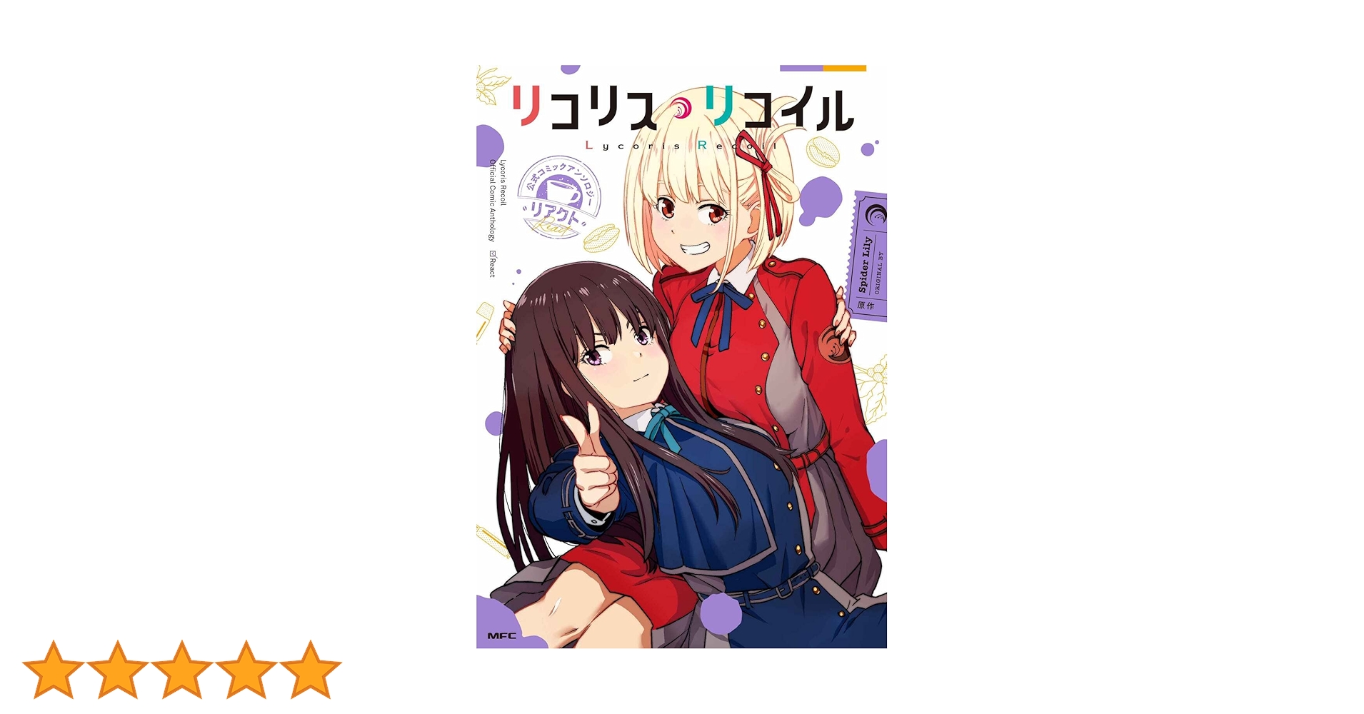 【レア】フレンチコミック リリ（ Lili） レア】フレンチコミック リリ（ Lili） レア】フレンチコミック